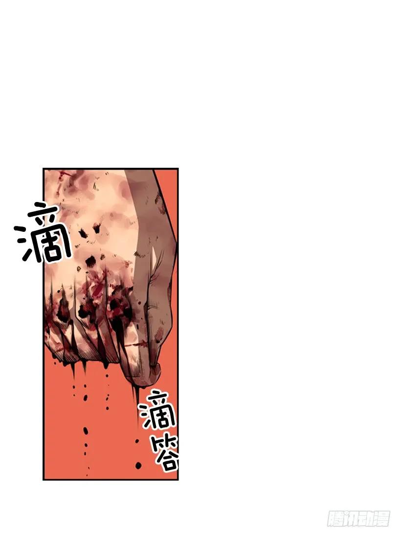 我才是王(1/2)-第104话