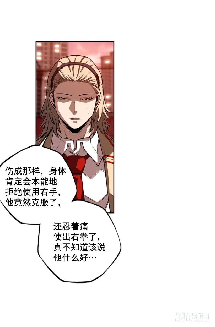 我才是王(1/2)-第104话