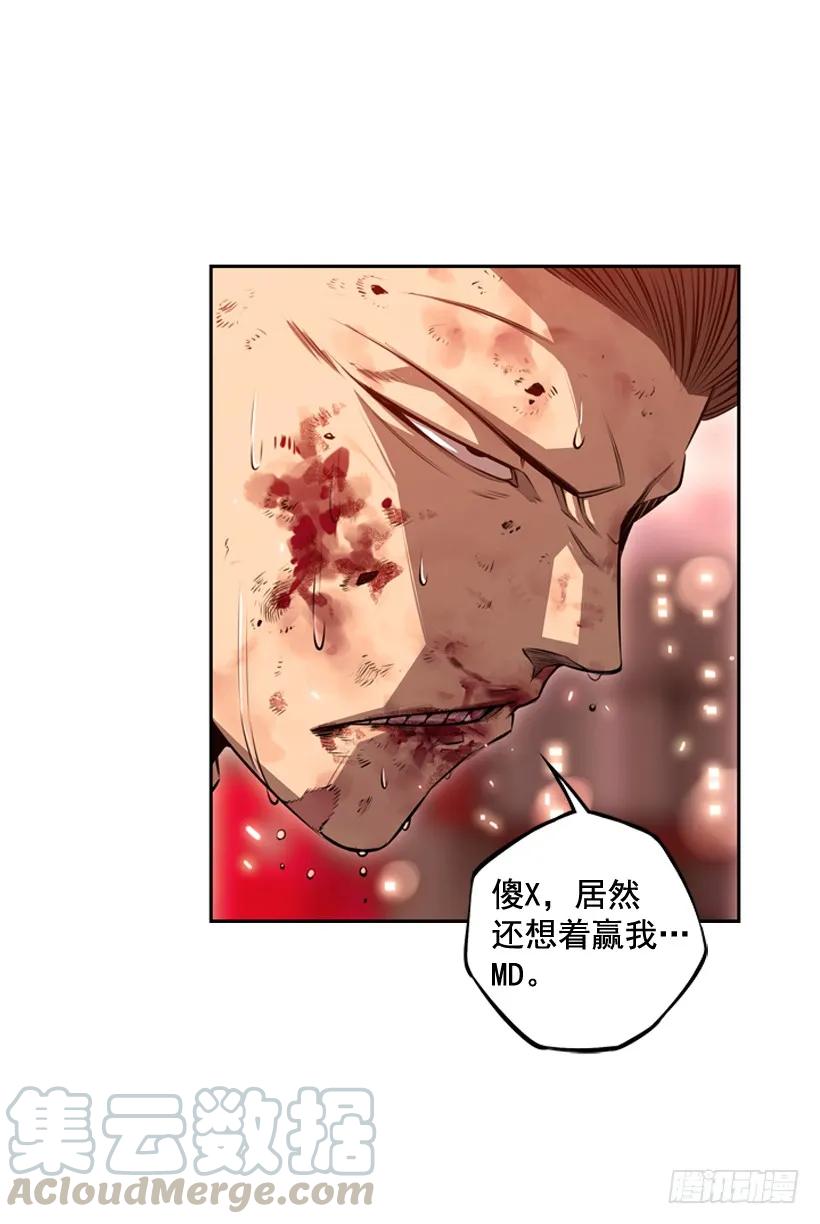 我才是王(1/2)-第104话