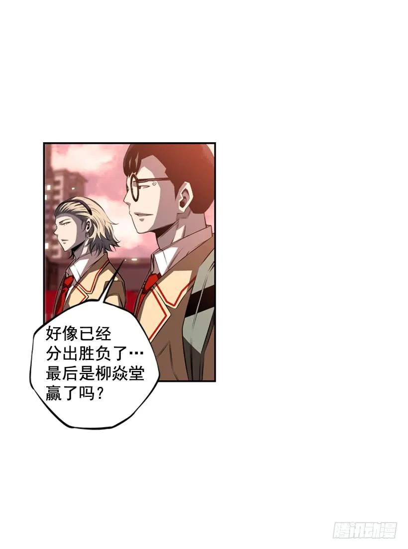 我才是王(1/2)-第104话