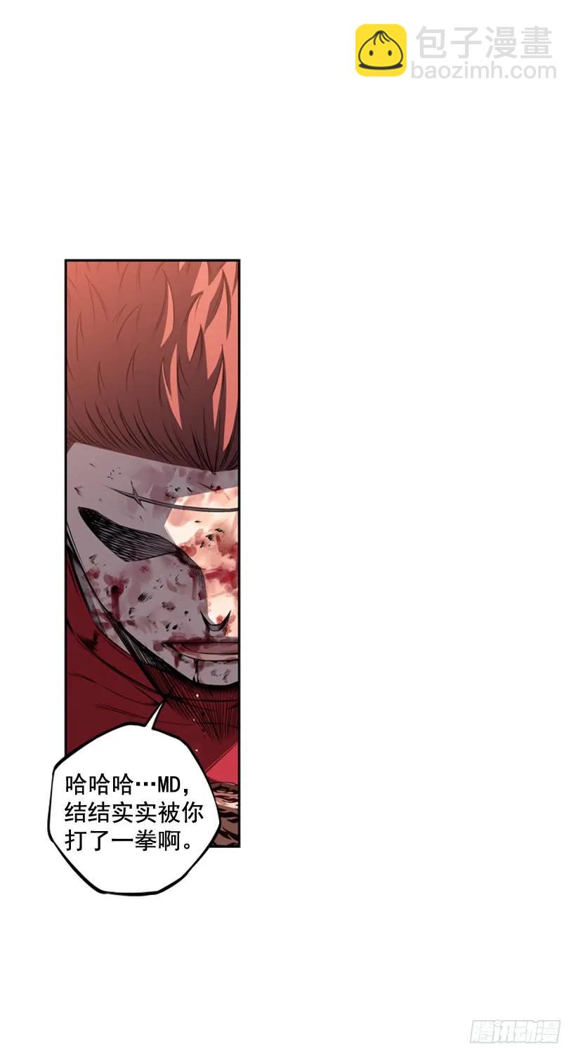 我才是王(1/2)-第104话