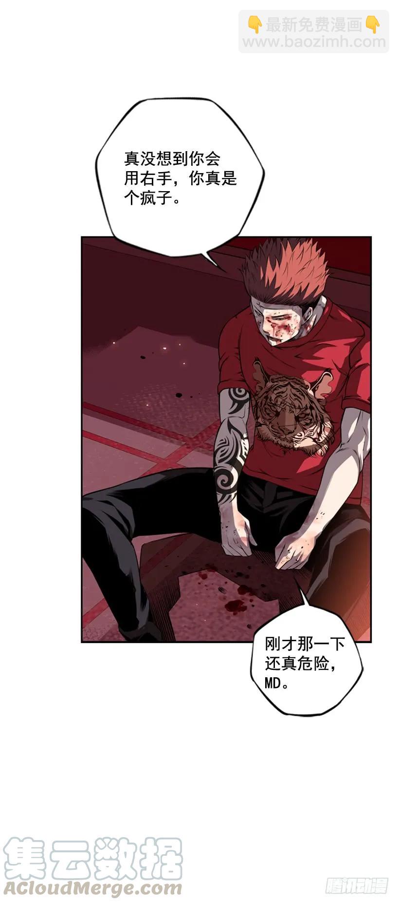 我才是王(1/2)-第104话