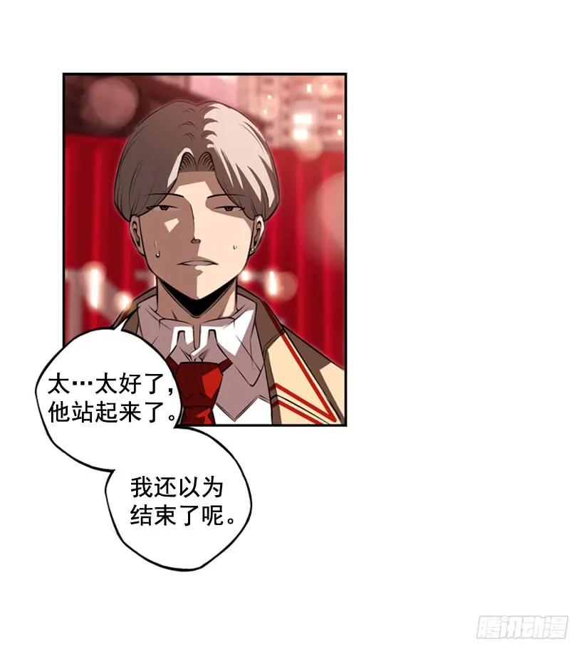 我才是王(1/2)-第104话