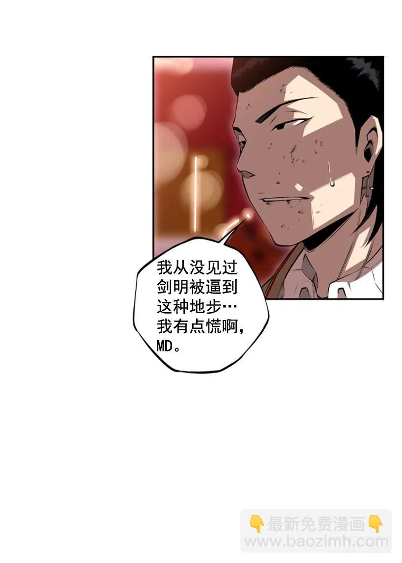 我才是王(1/2)-第104话