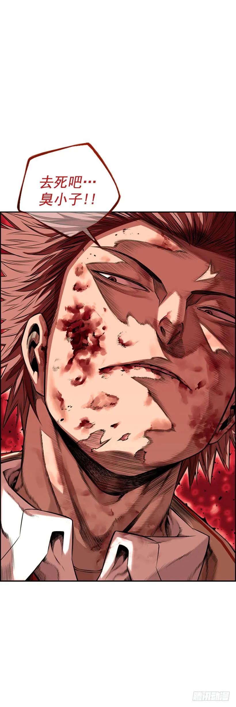 我才是王(1/2)-第104话