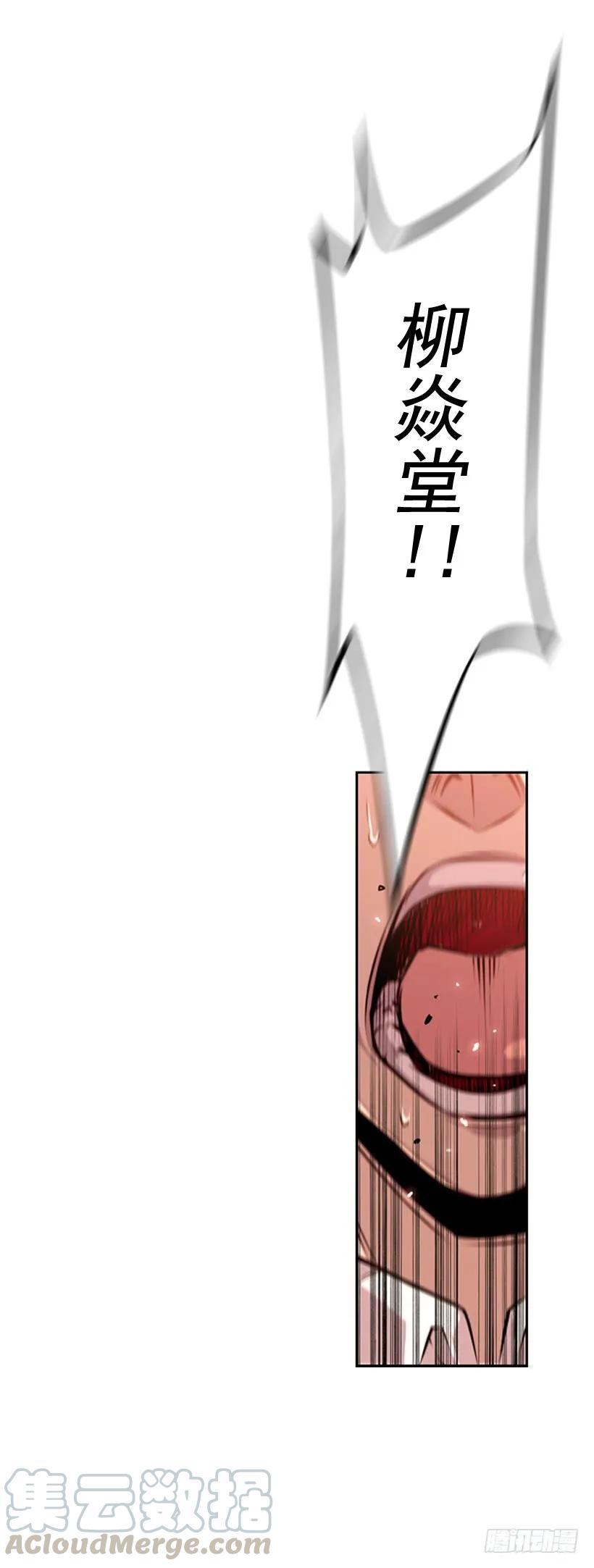 我才是王(1/2)-第104话