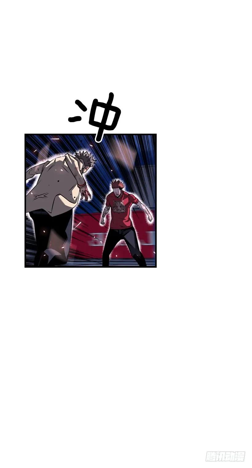 我才是王(1/2)-第104话