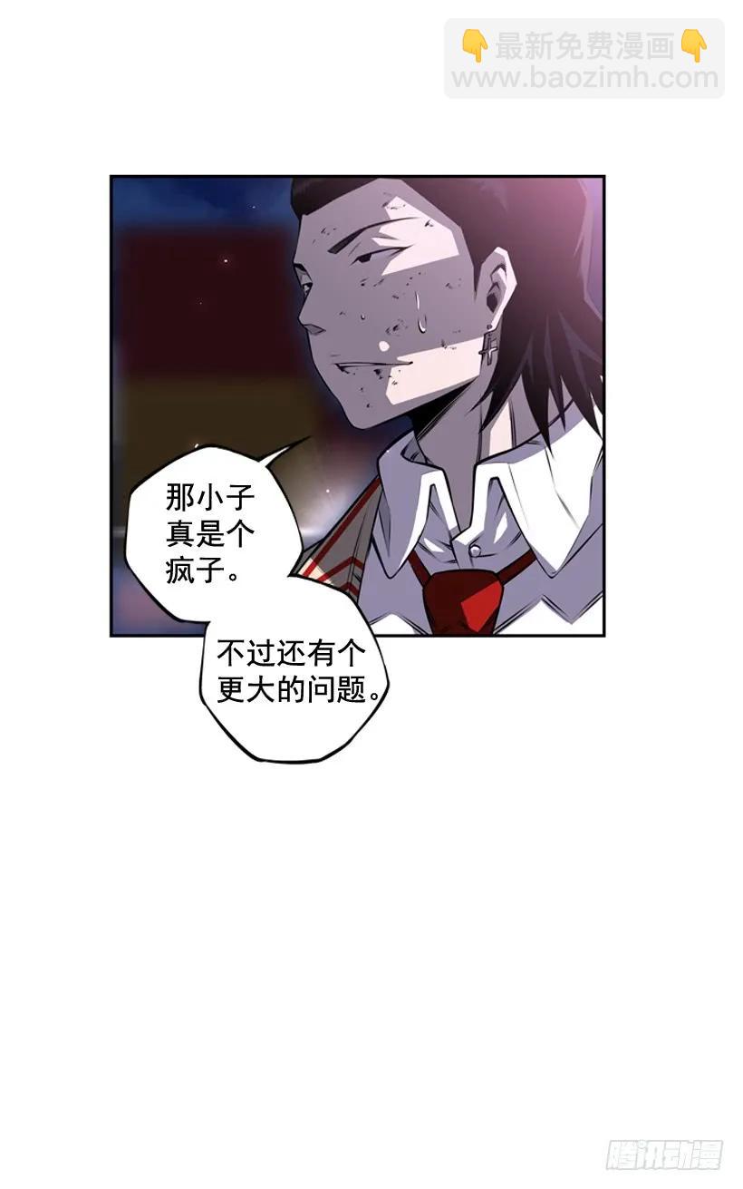 我才是王(1/2)-第104话