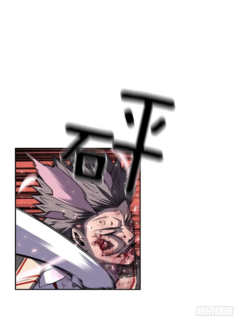 我才是王(1/2)-第104话