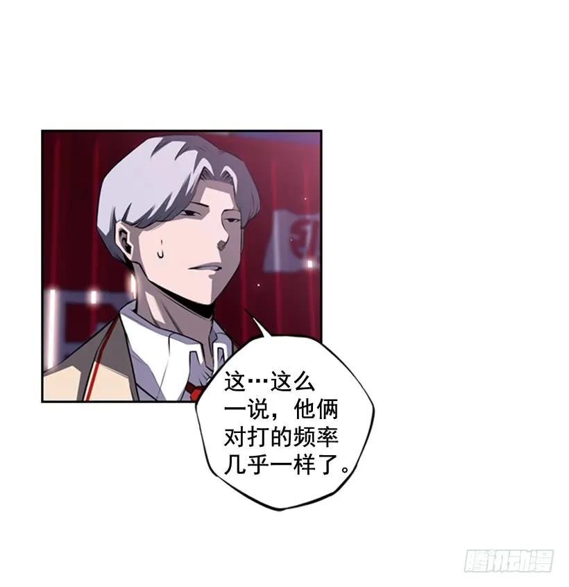 我才是王(1/2)-第104话