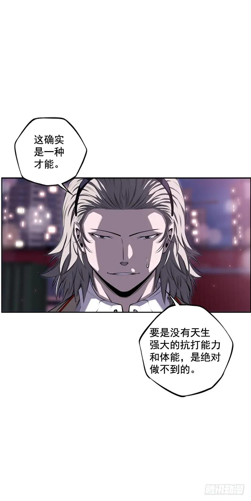 我才是王(1/2)-第104话