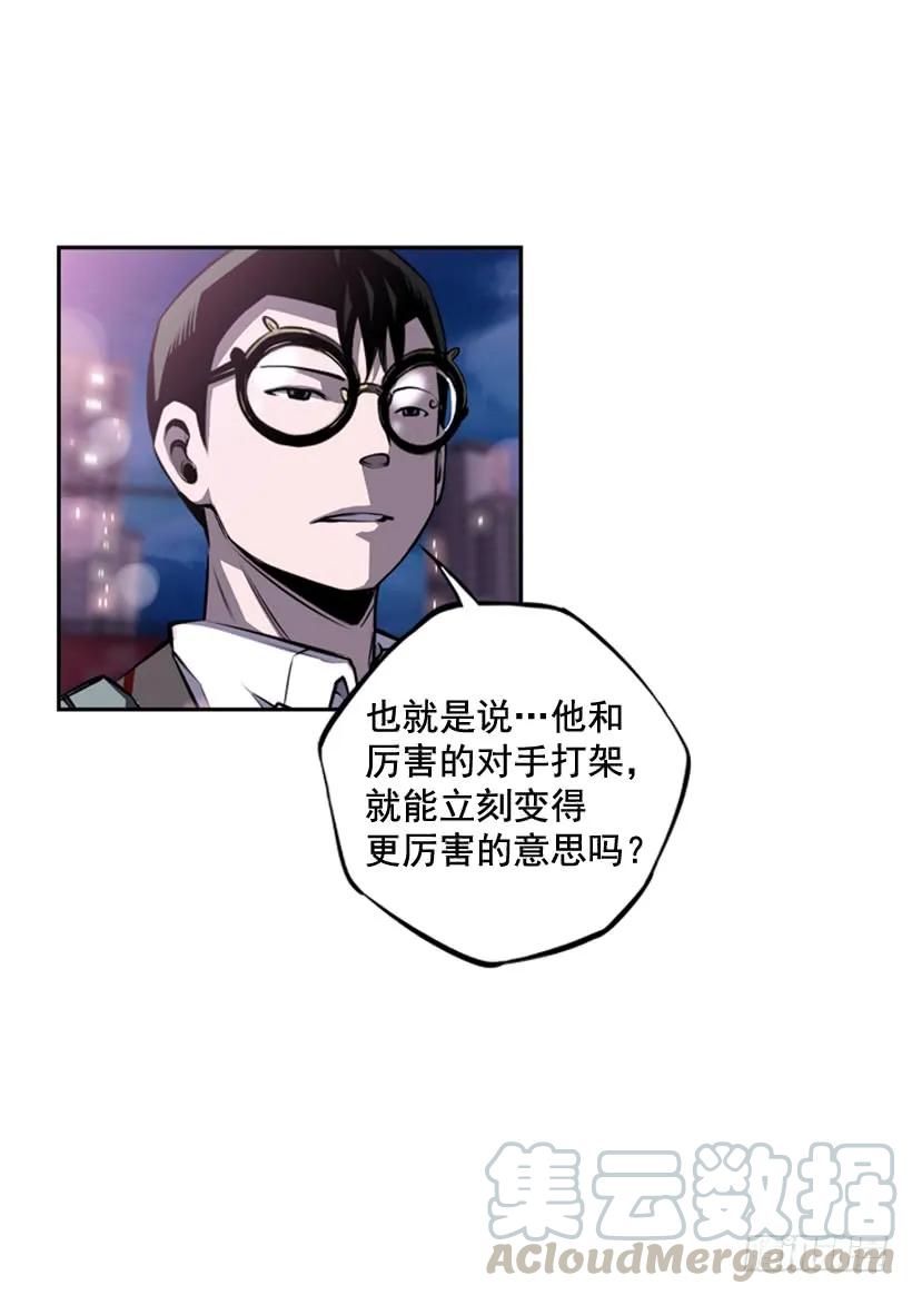 我才是王(1/2)-第104话