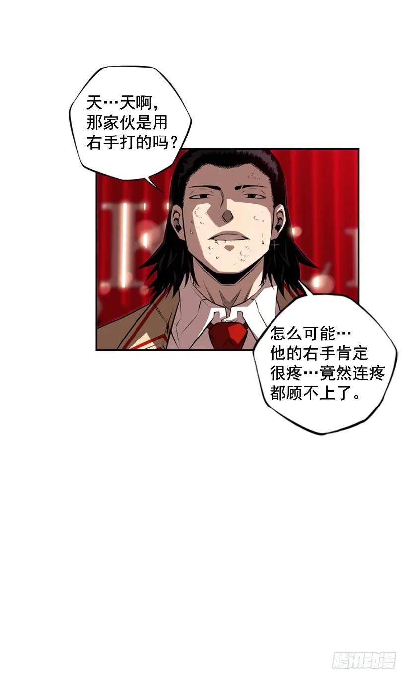 我才是王(1/2)-第104话