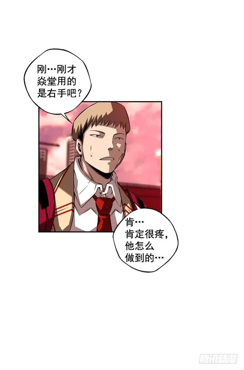 我才是王(1/2)-第104话