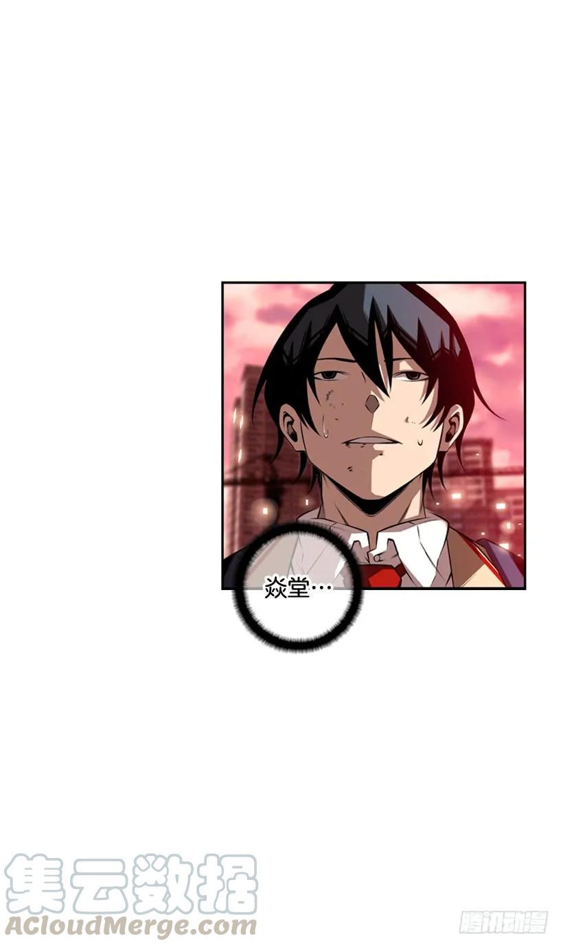 我才是王(1/2)-第104话