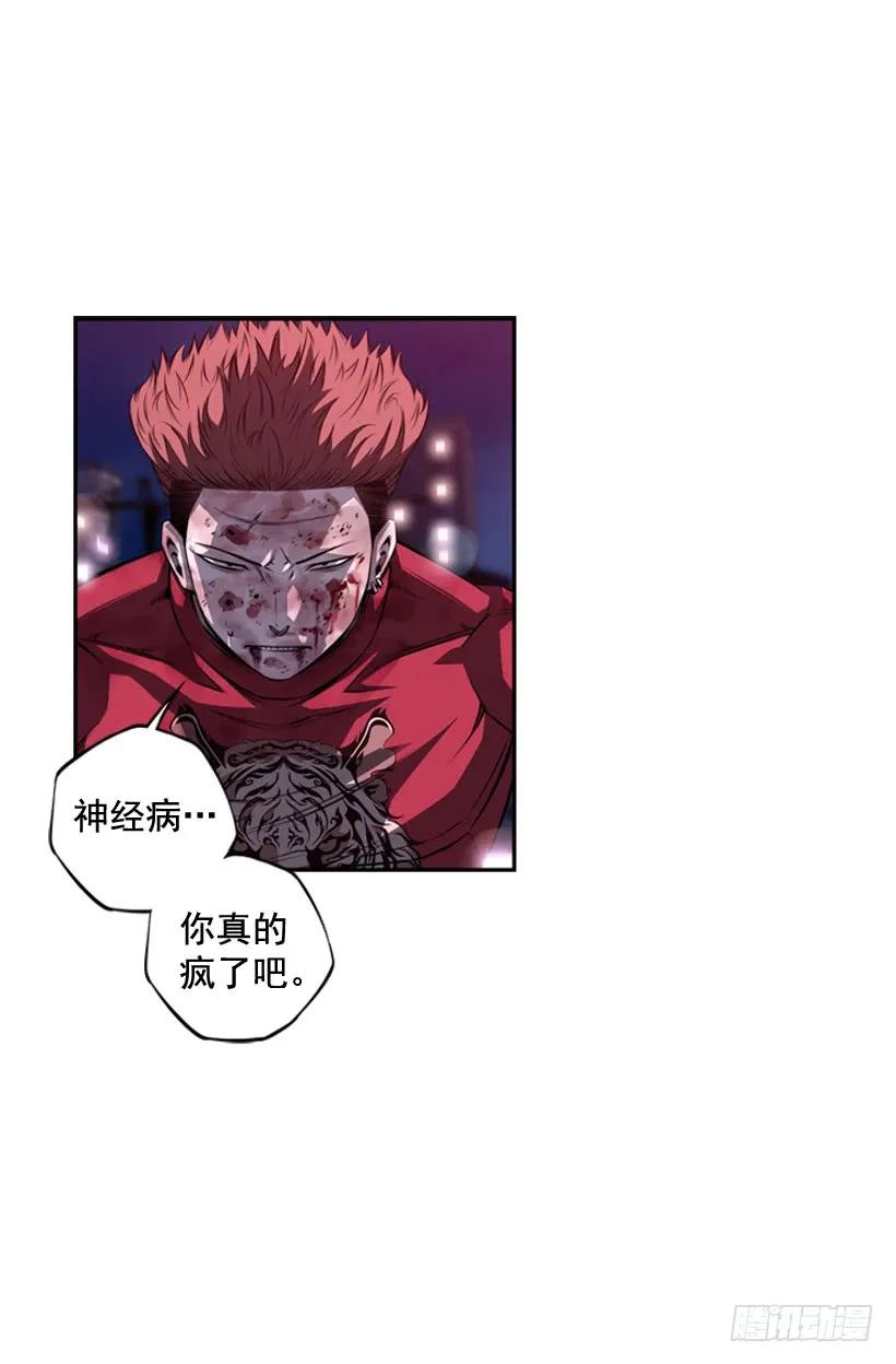 重生的江山明(1/2)-第106话