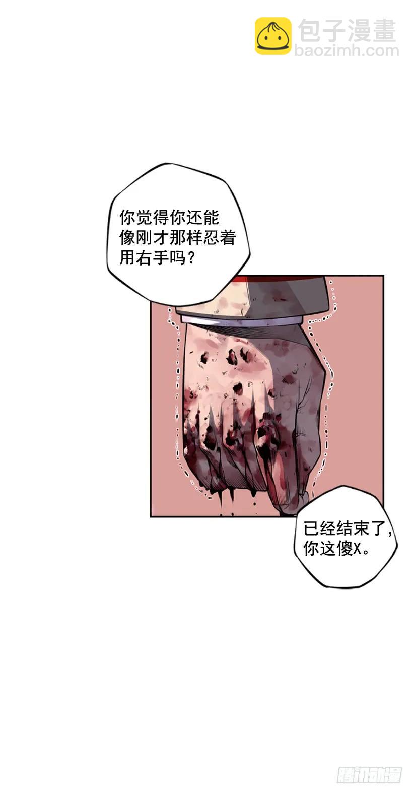 重生的江山明(1/2)-第106话