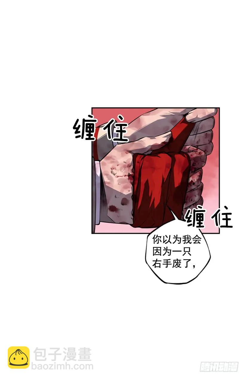 重生的江山明(1/2)-第106话