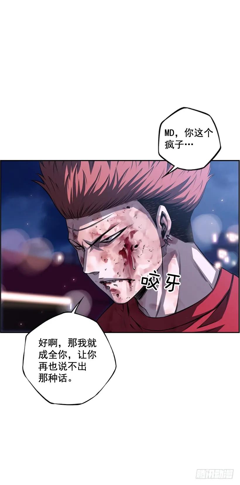 重生的江山明(1/2)-第106话