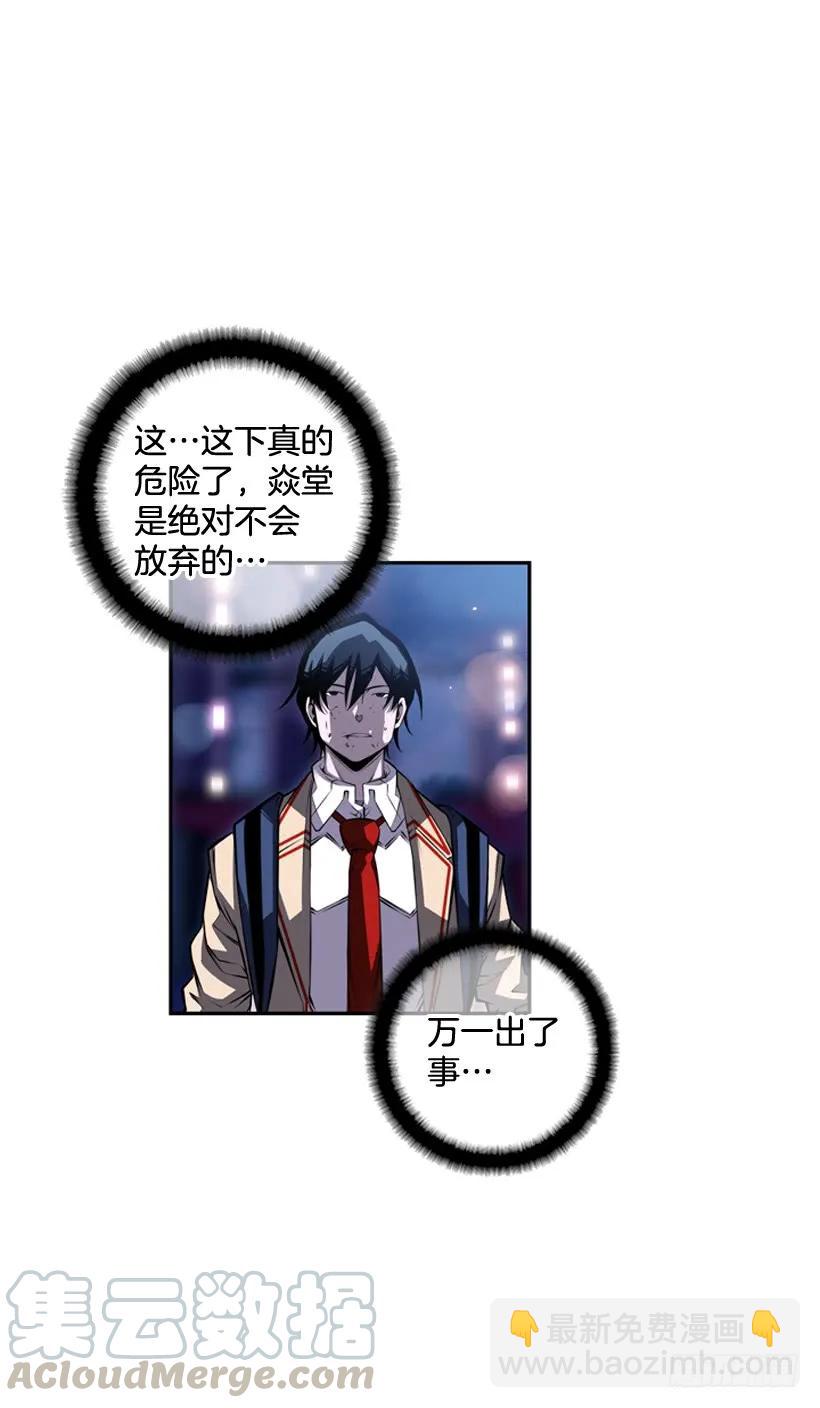 重生的江山明(1/2)-第106话