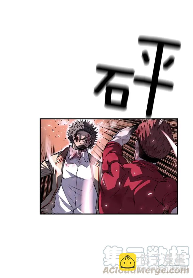 重生的江山明(1/2)-第106话