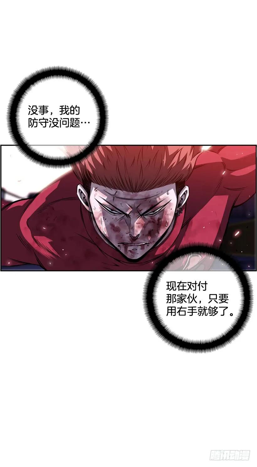 重生的江山明(1/2)-第106话