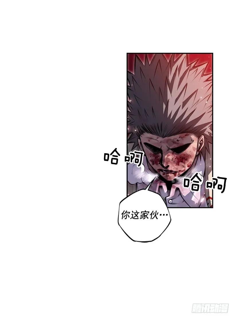 重生的江山明(1/2)-第106话