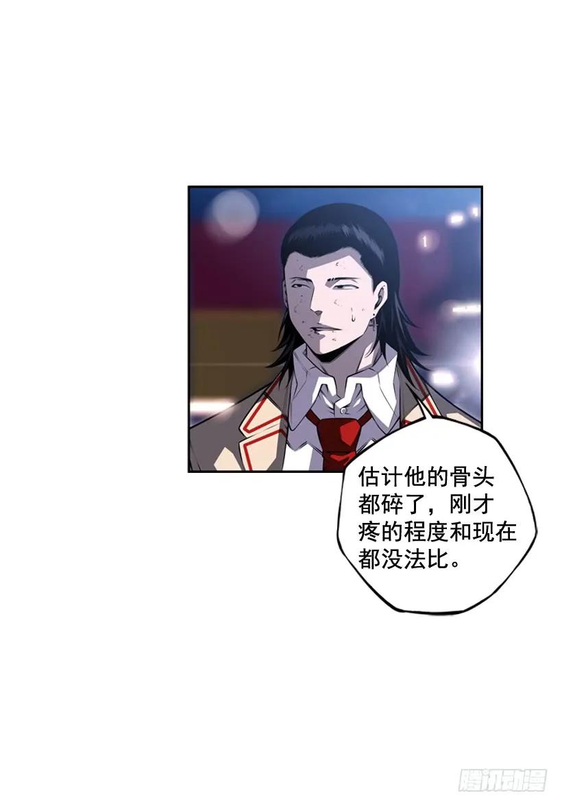 重生的江山明(1/2)-第106话