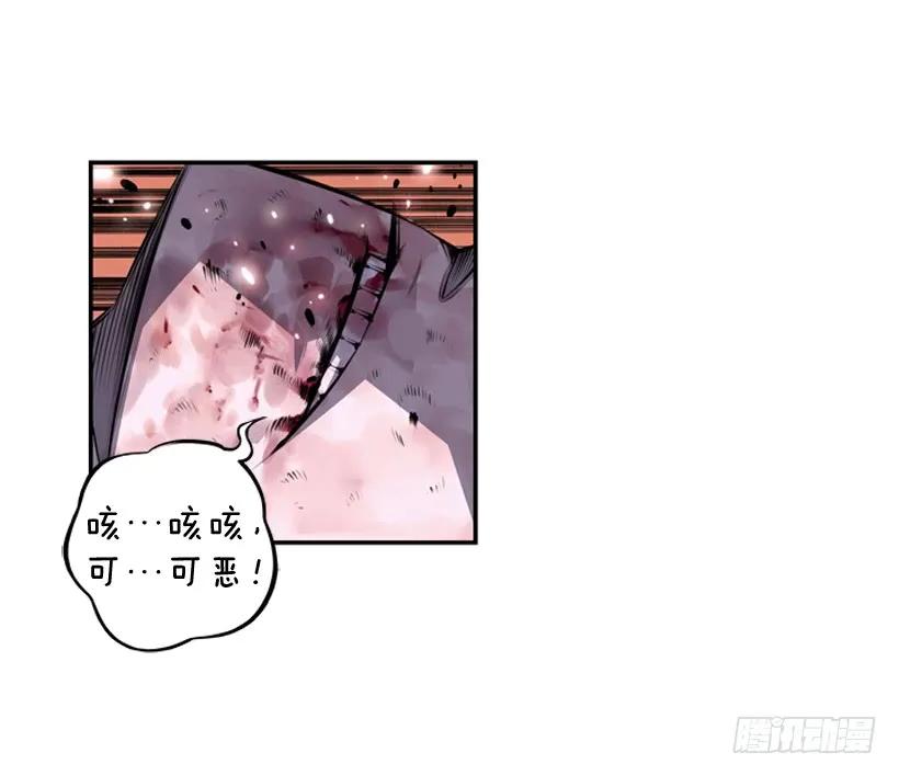 头顶的魂灵-第108话