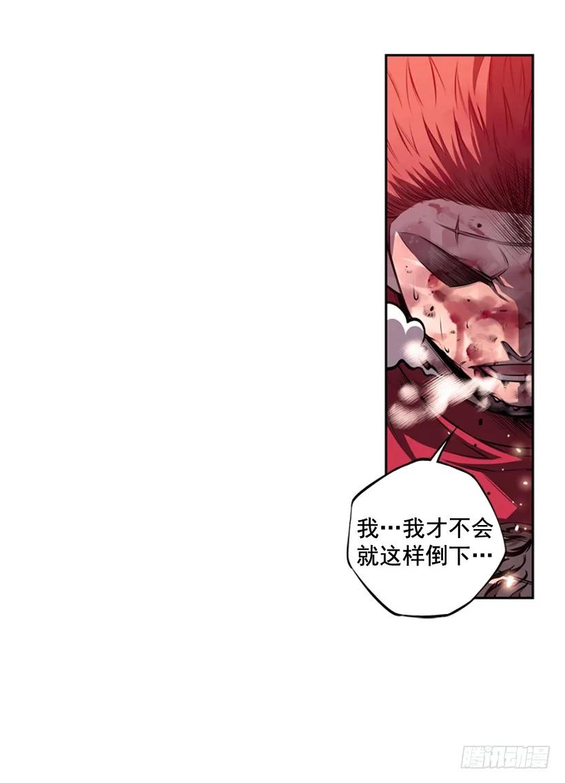 头顶的魂灵-第108话