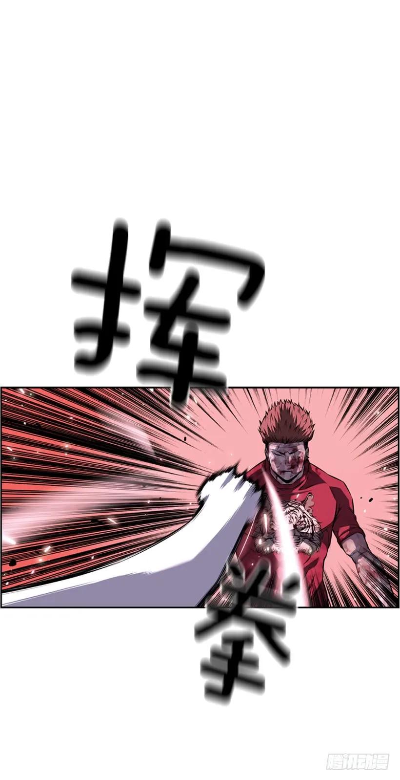 头顶的魂灵-第108话