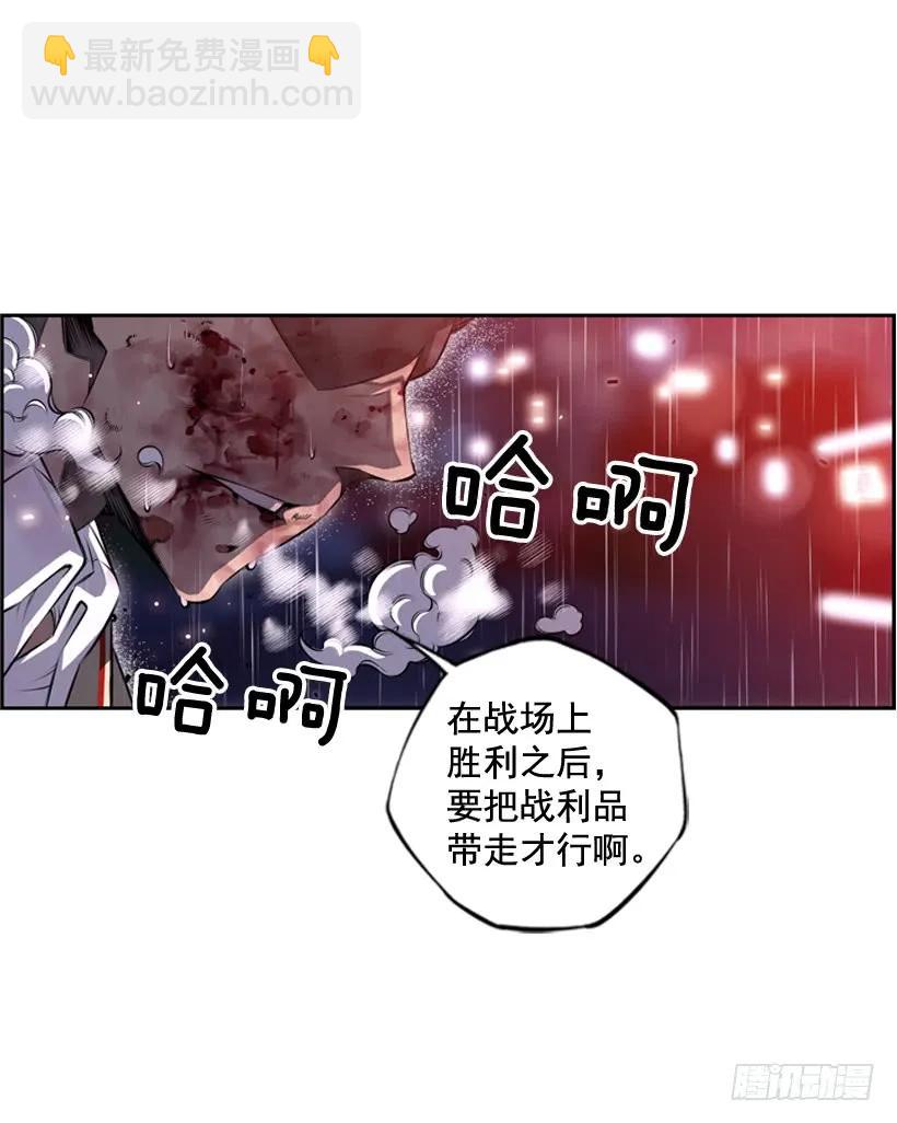 头顶的魂灵-第108话