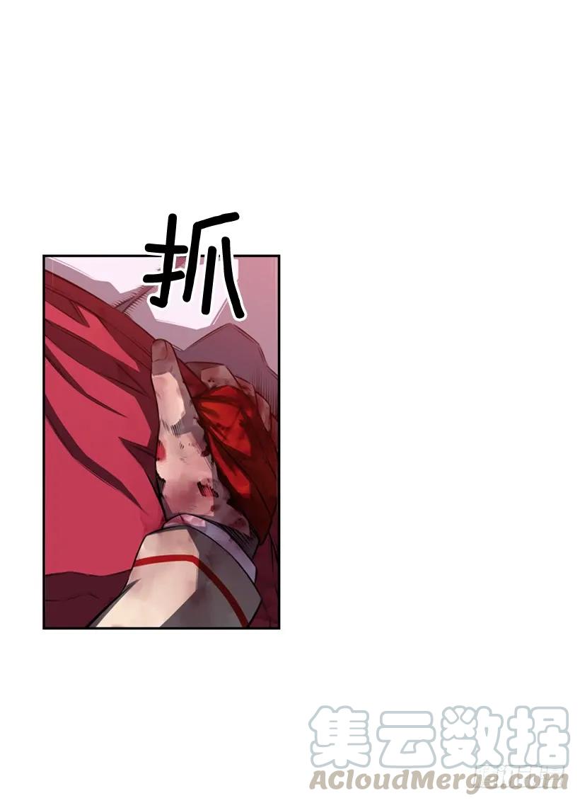 头顶的魂灵-第108话