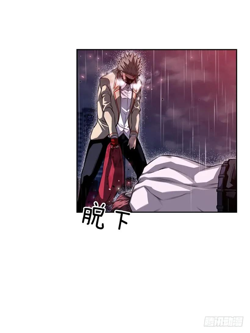 头顶的魂灵-第108话