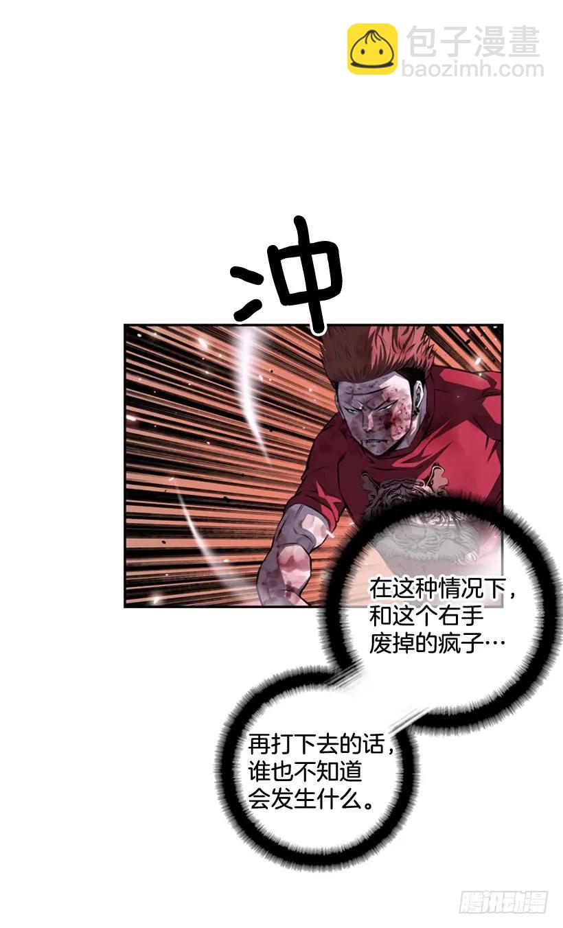 头顶的魂灵-第108话