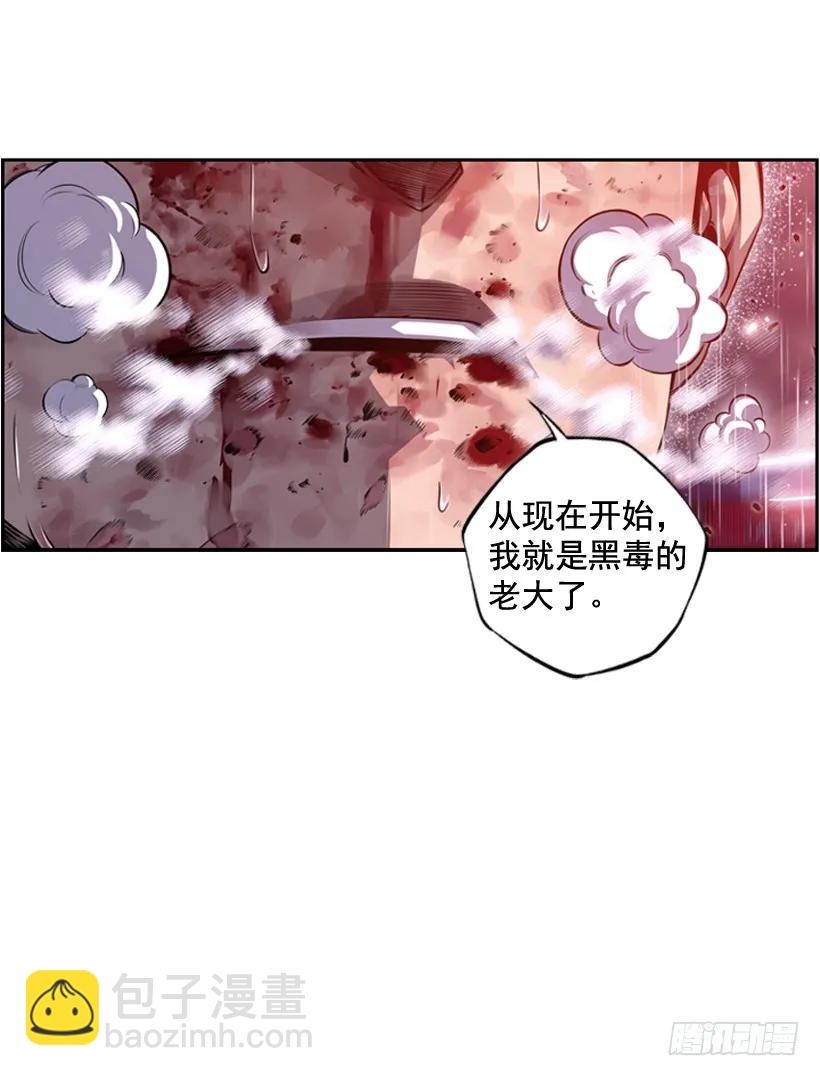 头顶的魂灵-第108话