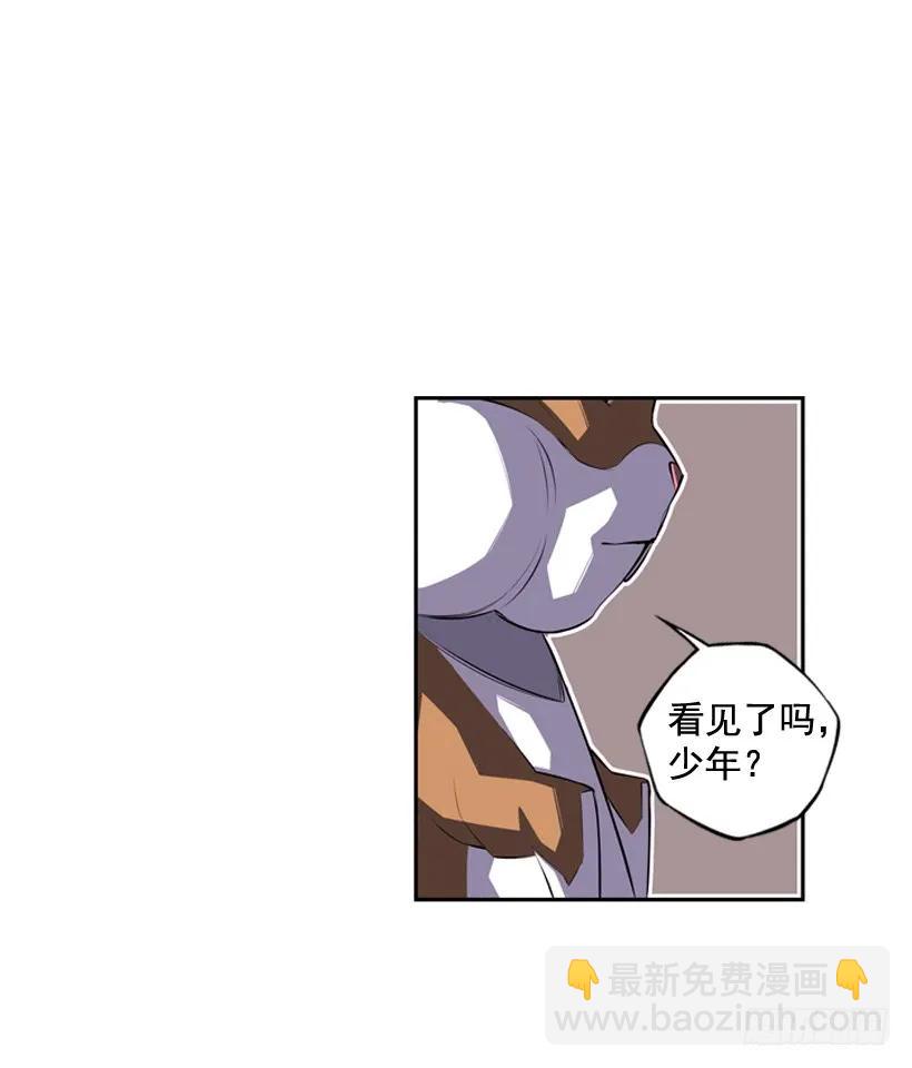 头顶的魂灵-第108话