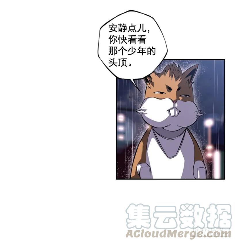 头顶的魂灵-第108话