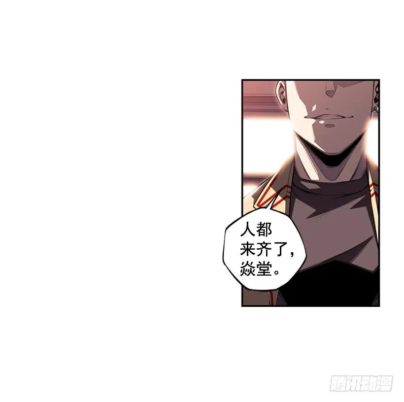 黑毒的老大(1/2)-第110话