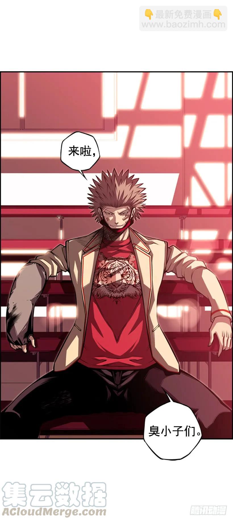 黑毒的老大(1/2)-第110话