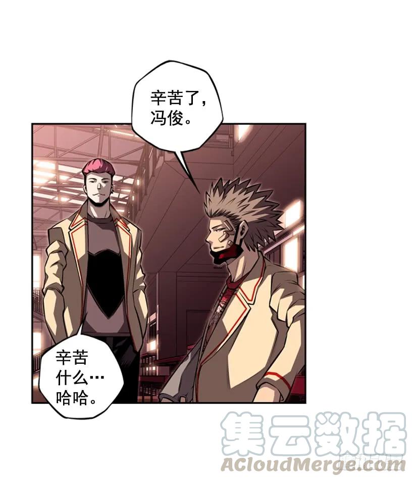 黑毒的老大(1/2)-第110话