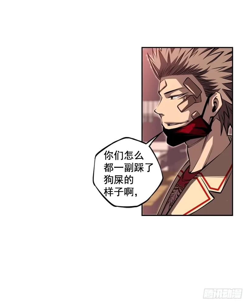 黑毒的老大(1/2)-第110话