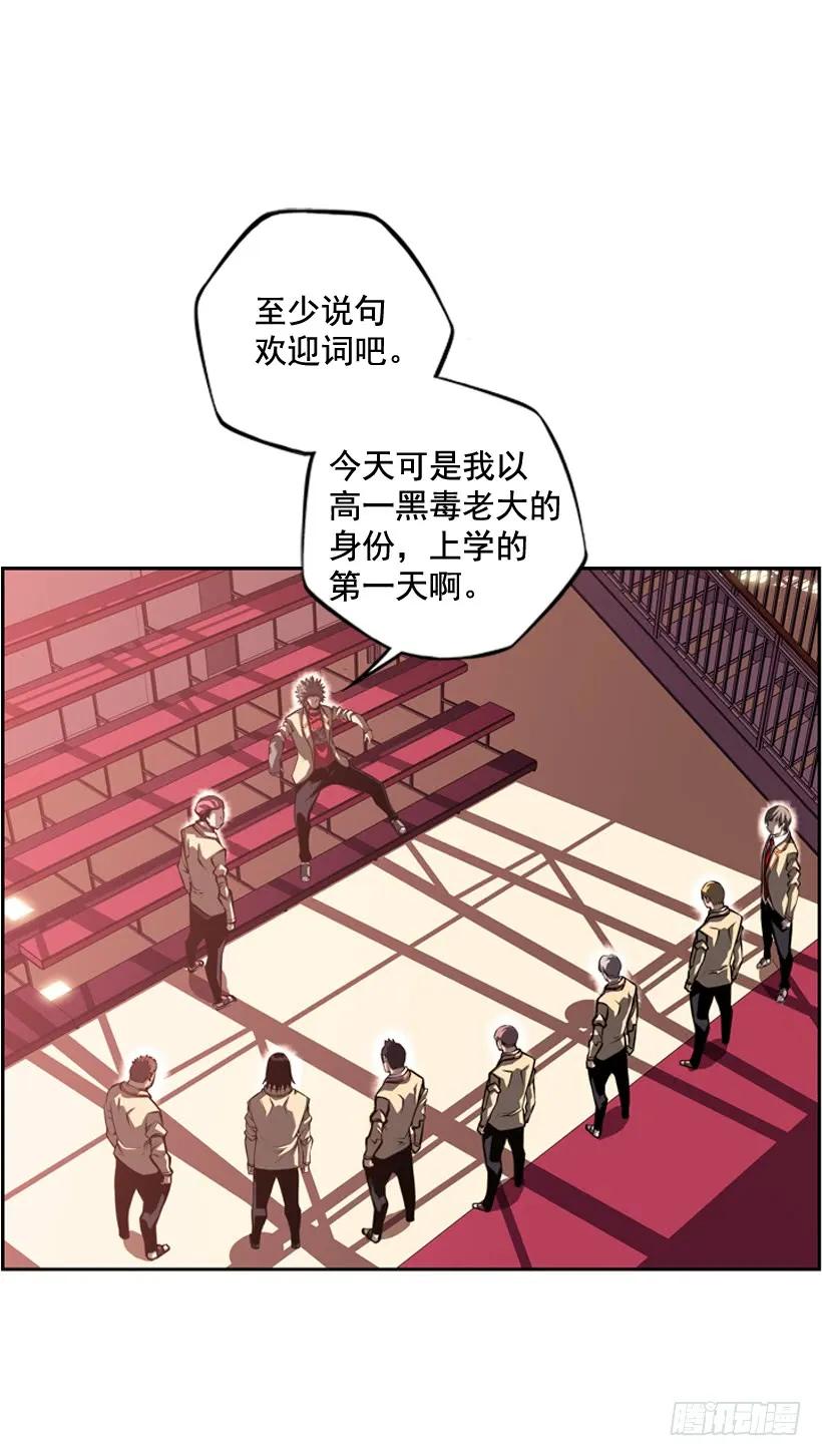 黑毒的老大(1/2)-第110话