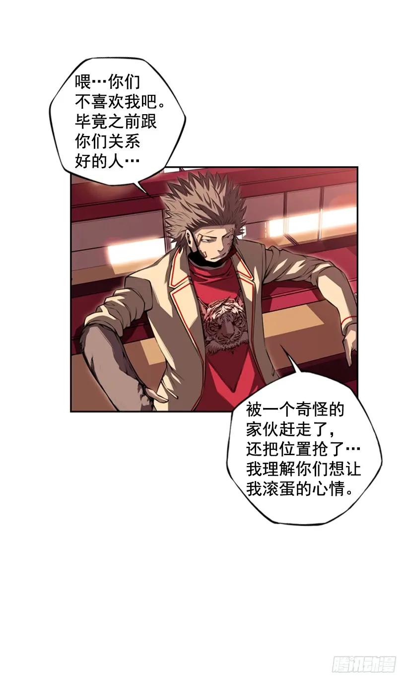 黑毒的老大(1/2)-第110话