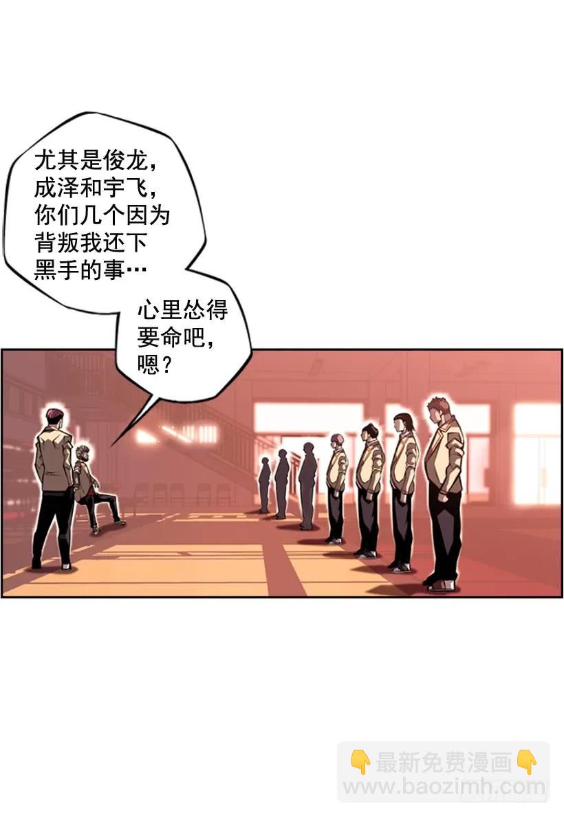 黑毒的老大(1/2)-第110话