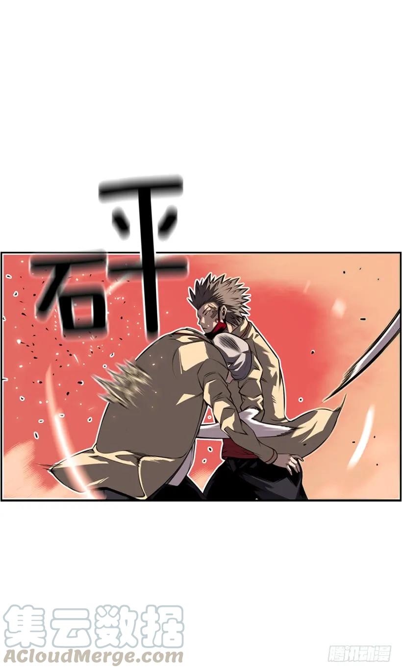 黑毒的老大(1/2)-第110话