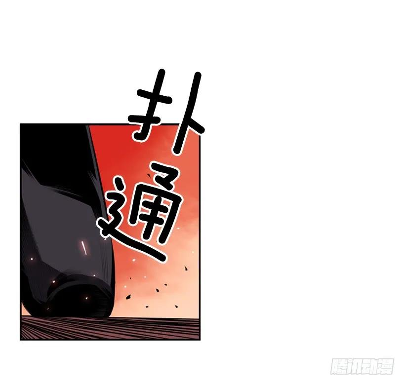 黑毒的老大(1/2)-第110话