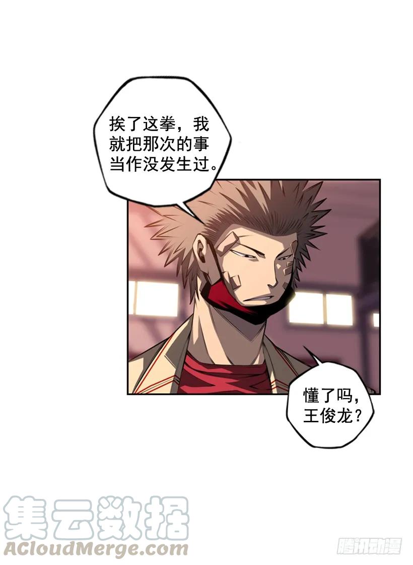 黑毒的老大(1/2)-第110话