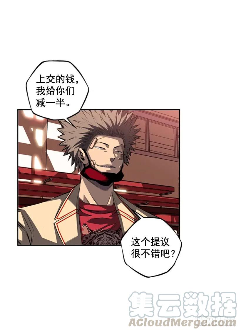 黑毒的老大(1/2)-第110话