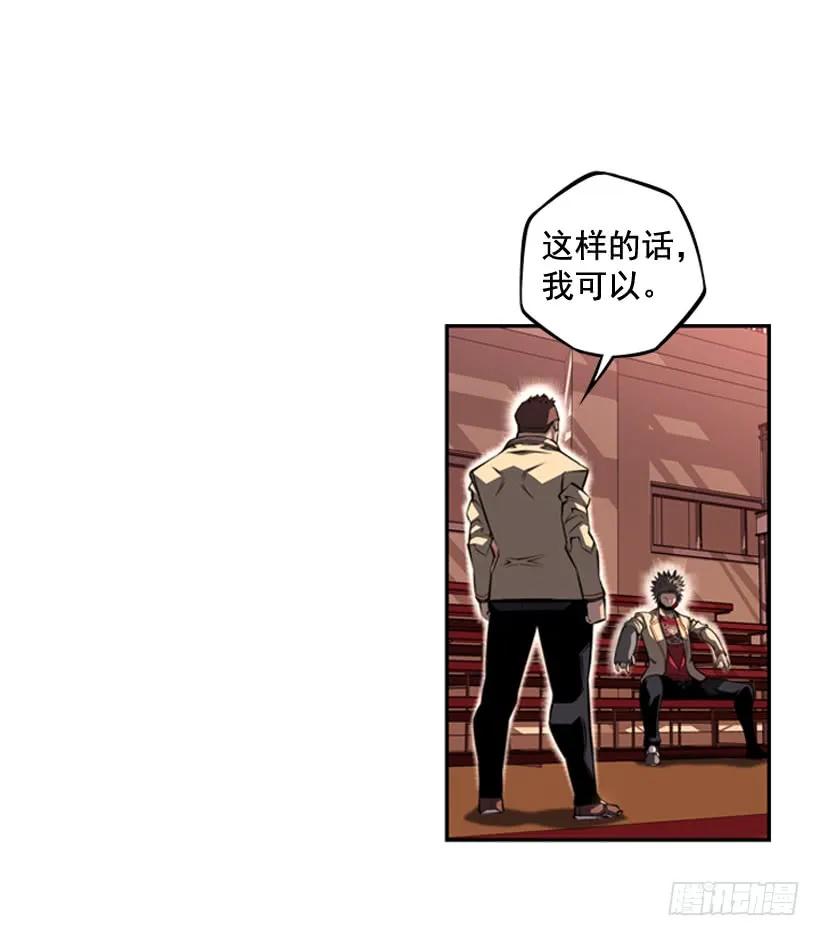 黑毒的老大(1/2)-第110话